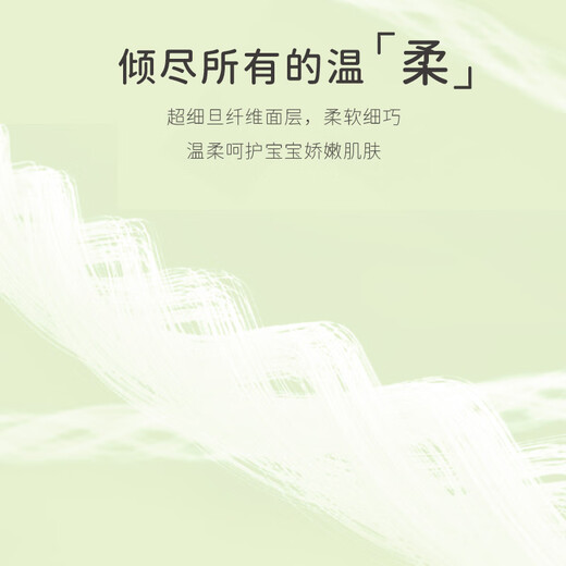 佳婴氧气森林拉拉裤XXXL码64片（16-18KG)全包臀婴儿尿不湿亲肤成长裤