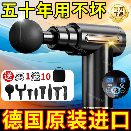 
New [authentic] German fascia massager handheld muscle vibration massage massage cervical vertebrae and waist and back LCD flagship version [black] 3888 turn/4 gear + 4 heads + pure high quality [professional fascia gun] German super
