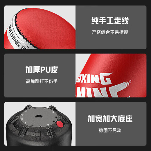 李宁李宁拳击训练器材沙袋不倒翁沙包家用成人立式儿童散打武术搏击红