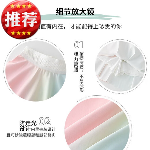 奥特曼女童网球裙儿童夏季羽毛球服运动半身裙套装大童裙裤裙子速干短裙 4353彩色9889白色 150cm 均码