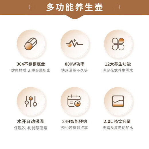 SLIOCR Subo health pot household large capacity can be scheduled to boil water, porridge, milk, multi-function teapot, 12 major health functions, standard model 2L