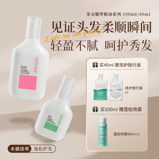 
(Free washing and care travel suit) Hair spray styling spray dry glue gel water mousse moisturizing fluffy hair style glitter texture spray 260g
