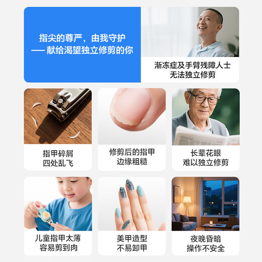 Jinda Japaner-Mei Elektrische Nagelschere Haushalt Nagelkrallen Nagelschere Nagelschere Rüstungen Maniküre Vollautomatische Nagelschneider Sicherheit Sicherheit