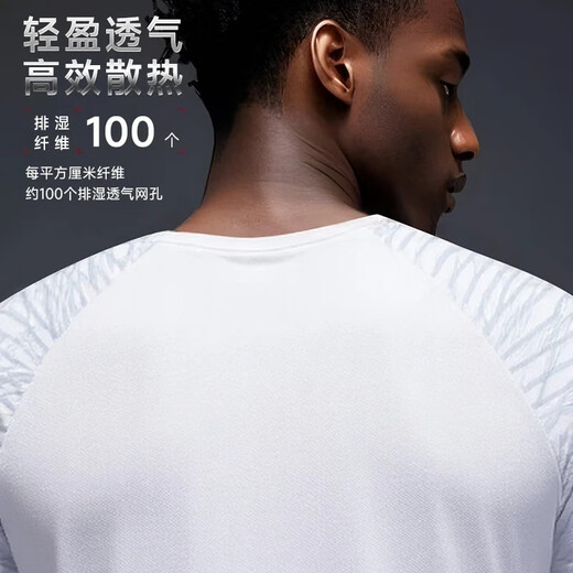 安德玛（Under Armour）短袖T恤男士速干衣运动健身服高档上衣篮球训练跑步球衣轻薄夏季