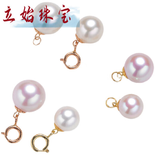 Lishi Jewelry 18K natural fresh water akoya perfect round bright light living mouth pendant lift diy single pearl accessories closed ring gold color 4.5-5mm
