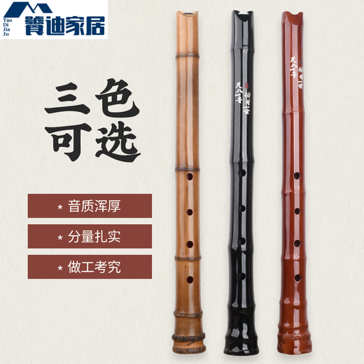 MPPMCK良韵桂竹初学日式日本尺八悠乐器 唐氏尺八五孔DA管GE调尺六火影 【精品款】一尺八吋【红色款D管G调】+光泽透亮