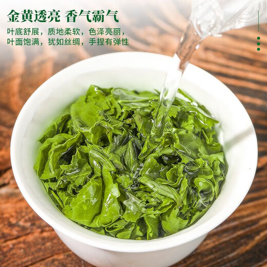 特级正宗安溪铁观音茶叶浓香型高山乌龙茶纯手工兰花香新茶自己喝 【全家喝一周】特级15包125g