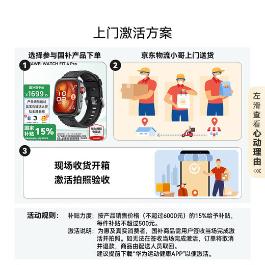 Huawei (Huawei) Watch Watch Fit 4 Pro [15% des nationalen Nahrungsergänzungsmittels] Sport intelligentes Gesundheitsmanagement Bluetooth nennt leichte und dünne NFC Access Control -Verkehrszahlung für Männer und Frauen Freunde 3 Obsidian Schwarz 丨 Senden Sie benutzerdefinierte Strap + Exquisite Dial Dial Dial Senden