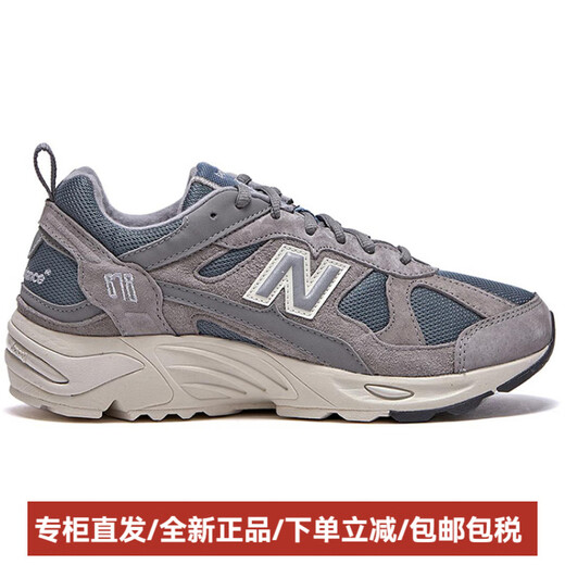 NEU BALANCENB878 RETRO MODEBLE MESH FOMBENSCHOFT SHOCK-ABSORBING, Anti-Rutsch, Wear-Resistant, Low-Top Casual Laufschuhe für Männer und Frauen, Gray, D Width 37.5