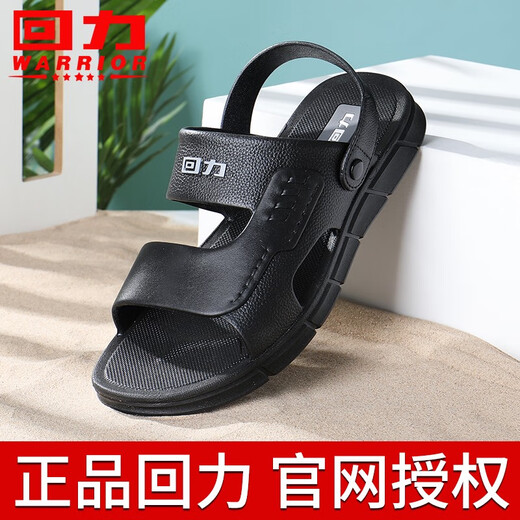 Shanghai Huili Men's Sandals New Style Casual Outdoor Sandals Non-Slip Beach Shoes Home Bathroom Slippers Dual Use 3890 Huili Sandals/Brown/New Standard 43