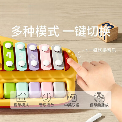 Yilang Children's Educational Music Toys-Knocking Piano bébé Octobre Toys Baby Toys Piano Children's Early Education Instruments Sinia Yellow (modèle ordinaire)