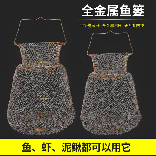 Outdoor portable metal fish protection net fishing net pocket fish cage folding stainless steel wild fishing sea fishing cage fishing net 45cm 0.72m sea water available (304 stainless steel wire)