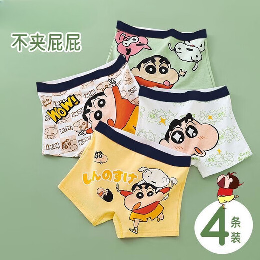 Shiwen Boys Underwear Children's Boxer Briefs Cartoon Crayon Shin-chan Boys Baby Shorts Head Medium and Large Children's Boxer Briefs Bottoms Medium + (Total Pack) About to be sold out 850 4 pieces 190 3XL size recommendation_12-14 years old_74-95Jin Jin is equal to 0.5 kg