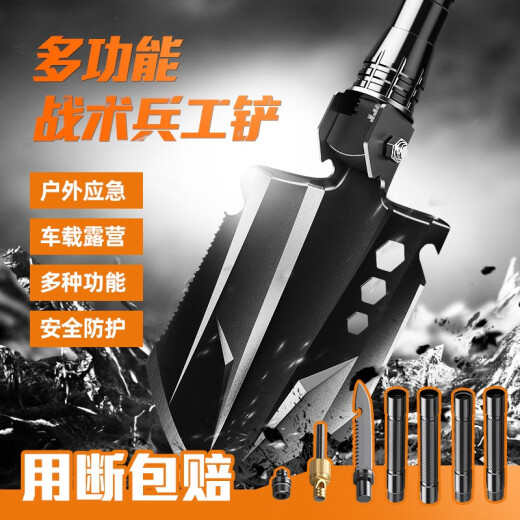 Shenhuo (supfire) BG06 multifunctional outdoor engineer shovel Tibetan mastiff shovel shovel manganese steel ordnance shovel folding field supplies