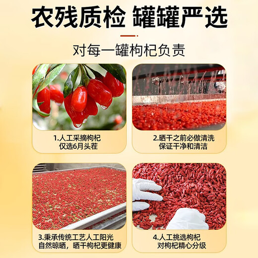 Youzhuo Специальная оценка Ningxia Wolfberry Wiled Authentic Authentic Goji Ягоды китайские лекарственные материалы 500 г без серы и не окрашенные [отличный класс Wolfberry] купить 2 Получить 1 бесплатные 3 банки настоящих волос без серы и не окрашенных