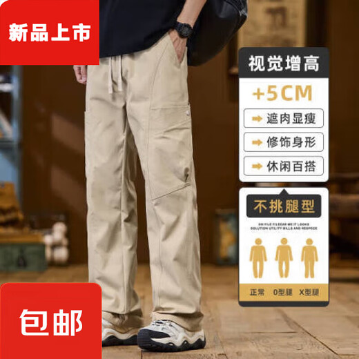 La Hailan Home (HLA) a le même pantalon paratrooper en milieu de travail masculin de printemps et d'été, un pantalon décontracté élevé, un pantalon long, des hommes 3x 9885 Green militaire M M