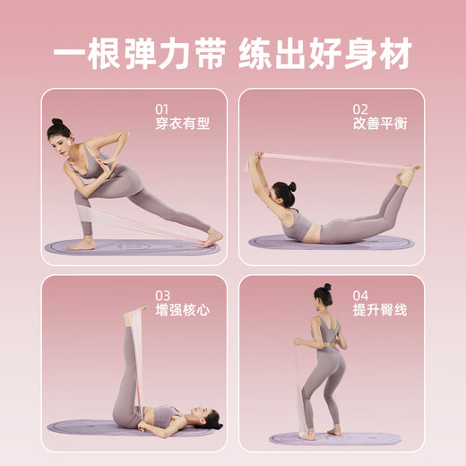 Diwei Elastic Band Natural Latex Tension Band Yoga Shaping Resistance Band Fitness Pilates Belt Shoulder Opening and Back Stretch Belt Cherry Blossom Pink 10 lbs - Starter