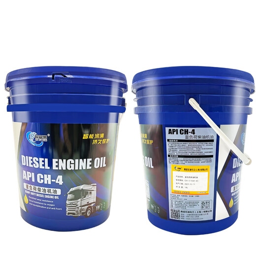 Full diesel engine oil CH/CI-4 15W-40 20W50 antifreeze truck truck engineering machinery engine CF-4 20W-50 4L