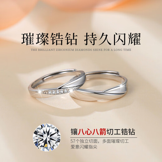 The only (Winy) 999 sterling silver couple ring pair, a pair of practical engagement rings, men's and women's birthday gift jewelry