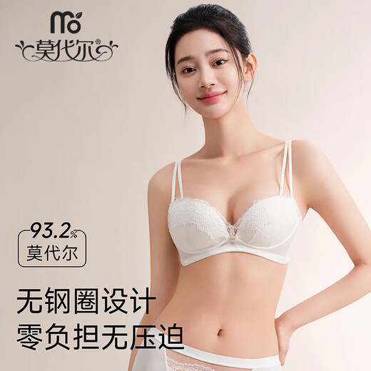 Modal Sexy Dentear Underwear Women's Sous -wear Small Prestes Rassemblé et pas Vide Cup Bra Femmes Rassemblé et empêché l'affaissement et rétracter les seins sur le support supérieur Black 70A [coupe moyenne d'épaisseur]