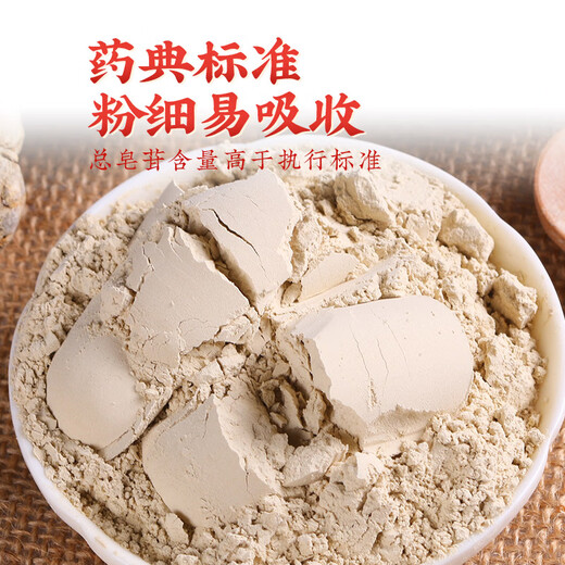 
Dianzhitang Panax notoginseng powder Yunnan Wenshan Panax notoginseng powder field Qi non-extra-grade paired with Salvia miltiorrhiza Western ginseng Gastrodia elata powder Sanbao powder Panax notoginseng powder 3g*36 bags [small bags are convenient to pack]
