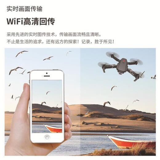 Qilicai UAV dual camera HD aerial photography quadcopter remote control aircraft e88 gray-dual camera 3 battery package