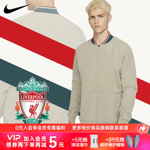 Nike (Nike) Tianlang Football Nike 21/22 Veste de joueur de football Liverpool Veste à manches longues DA9764-391 XL