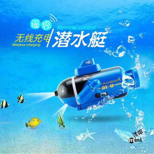 达闻西遥控潜水艇迷你仿真鲨鱼游艇远距离遥控摄像鱼缸水缸儿童水上玩具 遥控小鲨鱼 官方标配：电池+螺丝刀