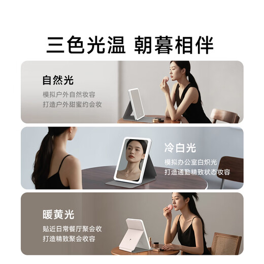 DOCO LAB mirror makeup mirror with light led portable folding desktop makeup mirror bedroom dormitory dressing table desktop smart large beauty mirror birthday New Year gift for girls