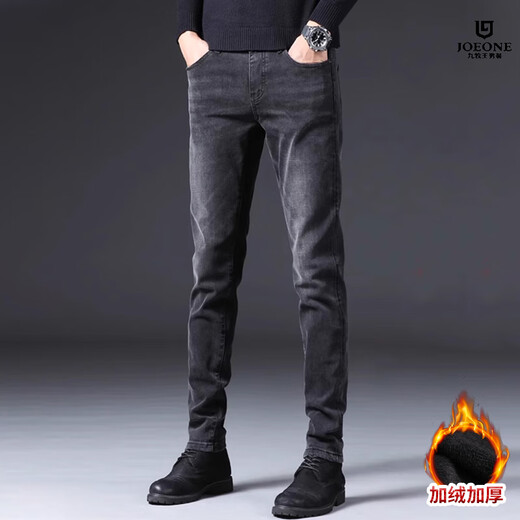 Jiumuwang Autumn and Winter Black and Grey Jeans Men 2025 Nuevo producto Slim Foot Spring and Summer Casual pantalones Men 1049 Gris 28 Circunferencia de cintura 2 pies 1 adecuado para 100 Jin [Jin equivale a 0.5 kg]