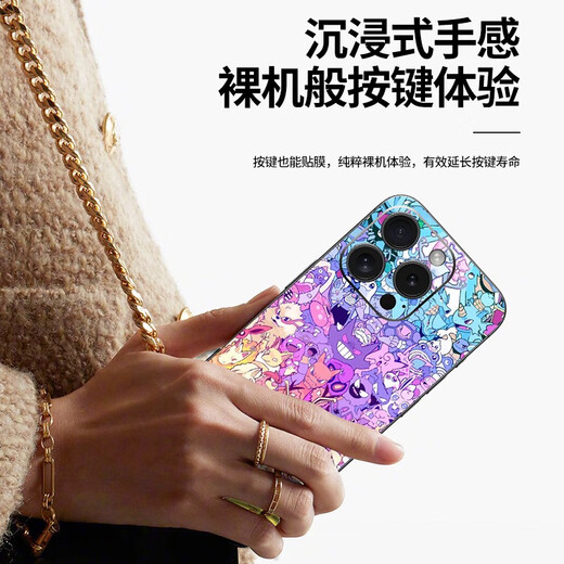 之宋适用苹果16Pro手机膜连体背膜15/14/13全包保护贴纸15Pro磨砂3M一 A13603M材质一体全包实色磨砂背 iPhone14Plus