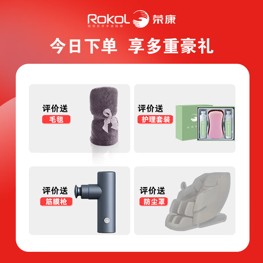 Rongkang Double Eleven Hot Selling T70Max Smart Massage Chair 2025 New Top Ten Brand Full Body 4D Gear Movement Zero Gravity Home Massage Sofa 25 Years New Product Launch - Tianjinglan