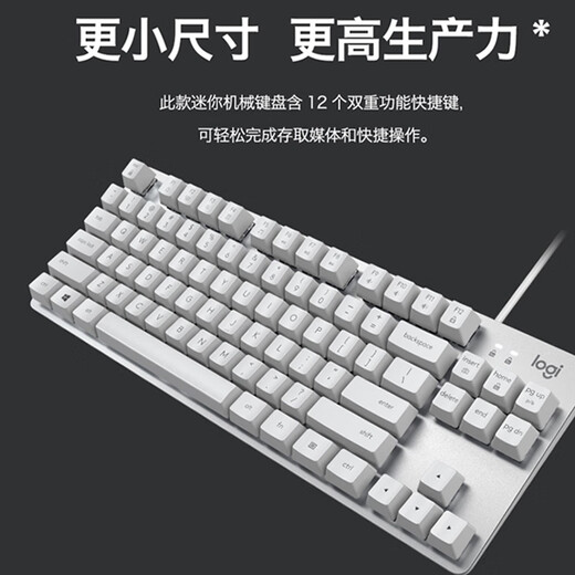 Logitech K835 Wired Gaming Mechanische Tastatur Blau und rote Achsen E-Sports-Büro-Laptop Desktop essen cf lol logitech k835- [rote und weiße Tastaturkaps] TTC-Red Achsen- [Game Player Selection] No 84-Tastenstandard