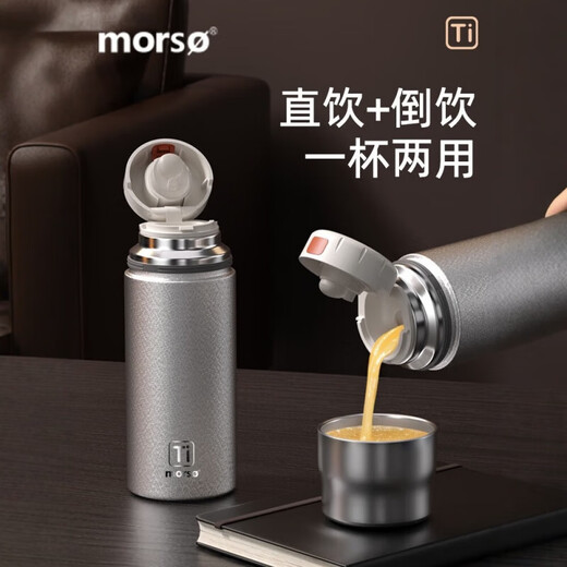 胖东来为了健康生活纯钛保温杯茶水分离养生双层钛杯钛晶焖茶泡茶 用得安心用得放心银色 450ml