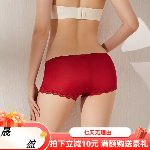 丝煌中腰真丝内裤女士100%桑蚕丝针织性感蕾丝平角短裤头薄款大码 深黑色3884+皮粉色3885 XL 均码