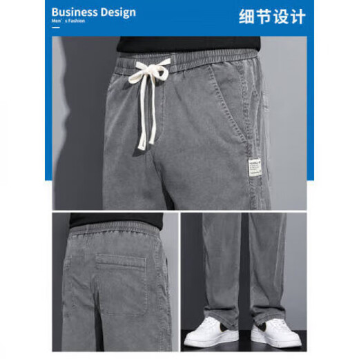 Hagan Home's Dünne Sommer-Eis Silk Cool Jeans Casual Hosen lose geradlinige Weitbein-Tiansi-Herrenhosen 1048# Gray. 2xl 155-170jin [Jin ist 0,5 kg]