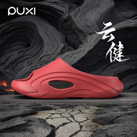 PARK SI Herren High-End-Sportschuhen für den Sommer 2025 Neue Outdoor-Kleidung und nicht rutschfeste EVA abnehmbare Sandalen, Weiß, Schwarz, Weiß und einfach zu erreichen 40-41