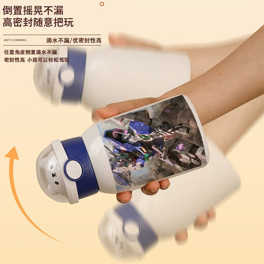 Lion Olixing Mobile Suit Thermomètre Attaque gratuite Gundam Red Heresy Gundam Anime 316 Cup d'eau de paille Boys Childre