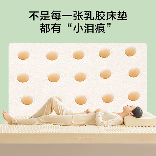 Jingdong Tokyo Made New Mengxiang Latex Mattress Thailand Original Solution Imported 93% Natural Latex 70D Double 1_Size Pure Latex 120*200cm Color 7GG Jingdong Tokyo Made New Mengxiang Latex Mattress Thailand Original Solution Imported 93% Natural Latex 70D Double 1_Size Pure Latex 120*200cm Color 7GG