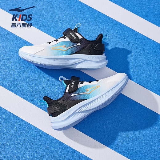 Hongxing Erke (Erke) Chaussures pour enfants pour garçons et filles Chaussures de course pour enfants pour enfants