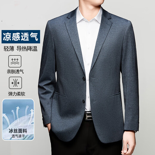 GY雅戈尔高端西服男春夏季中年简约百搭轻盈藏青感休闲单西外套 兰色-6636 M 170