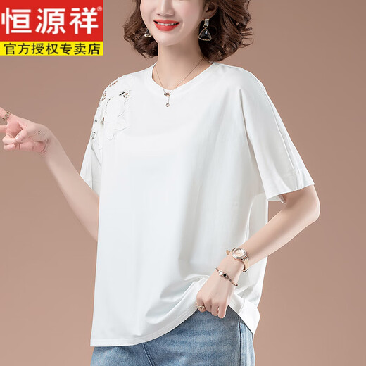恒源祥加肥加大码纯棉T恤女式夏短袖2025新款宽松中年妈妈全棉白色上衣 白色【KSP-9896款】 L 适合100-115斤