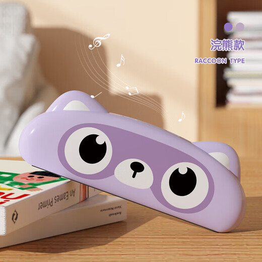 昙蓓漫儿童口琴玩具吹奏乐器锻炼气息易学口风琴3岁吹口琴学习零基础 吹奏口琴【狐狸】