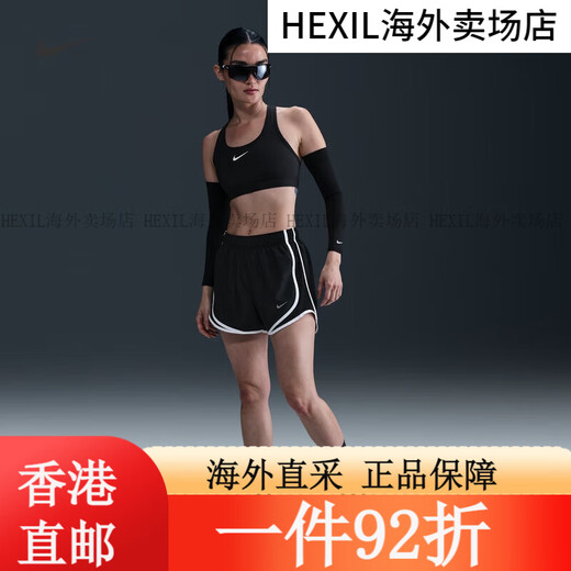 耐克（Nike）运动裤女裤夏季新款休闲裤梭织快干宽松透气跑步训练 FV6623-034浅银色 S 均码