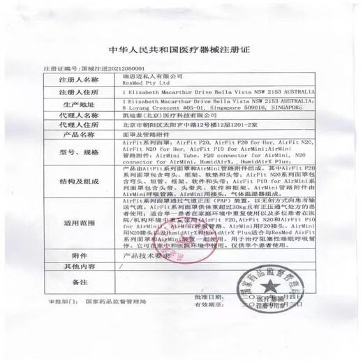 
Coloplast stoma leakproof paste 12050 stoma pocket stoma bag...