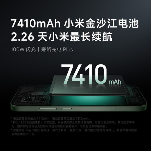 Xiaomi REDMI K80 Extreme Edition New Product Launch National Subsidy Redmi New Product 5G Camera Phone Bingfeng Blue 12GB+256GB Exclusive for National Subsidy Event