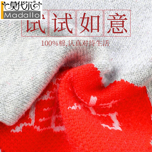 莫代尔金榜题名状元袜子男女纯棉考试袜中高考礼物中筒网纱夏季薄款短袜 女款：考神 3双 均码 考试状元袜祝:金榜题名-旗