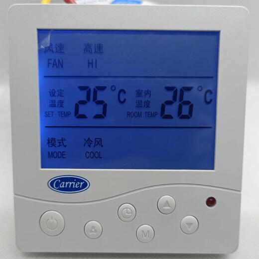 MDUG Kaili Water System Central Air Conditioning LCD Thermostat Fan Coil Wire Controller Control Panel Hand Operator Basic Model