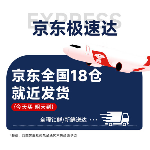 Fishing Travel Notes Qingdao Green Shrimp Net Weight 1.5 Jin Jin equals 0.5 kg Extra Large 61-80 pieces Frozen live peeled fresh shrimps with backs removed