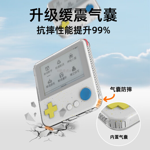 Jingmengyuan Baici word machine max protective case extra large screen word machine protective cover English learning machine shell anti-fall Max protective case + anti-fingerprint tempered film 2 sheets